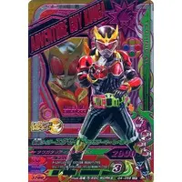 Ganbarizing - Kamen Rider Ex-Aid