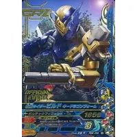 Ganbarizing - Kamen Rider Build