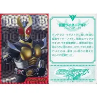 Trading Card - Kamen Rider Agito / Kamen Rider G3