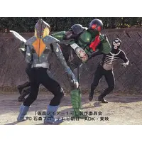 Trading Card - Kamen Rider / Kamen Rider 1