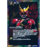 Battle Spirits (CB30-CP04[CP]：仮面の魂(クウガ))