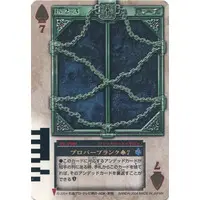 Trading Card - Kamen Rider Blade
