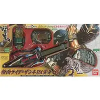 Transformation Gear - Kamen Rider Hibiki / Kamen Rider Zanki