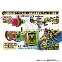 Transformation Gear - Kamen Rider Ex-Aid