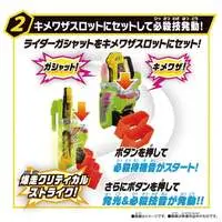 Transformation Gear - Kamen Rider Ex-Aid