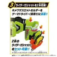 Transformation Gear - Kamen Rider Ex-Aid