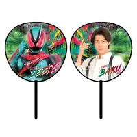 Paper fan - Kamen Rider Zeztz
