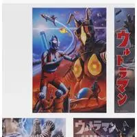 Ichiban Kuji Ultraman 60th Anniversary - Ichiban Kuji - Ultraman / Zetton