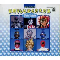 Soundtrack - CD - Chouriki Sentai Ohranger / Ultraseven 21