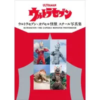 Book - Ultraseven