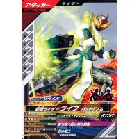 Ganbarizing - Ganba Legends - Kamen Rider Revice / Kamen Rider Live