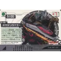 Trading Card - Kamen Rider Den-O