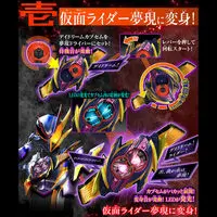 DX Mugen Driver