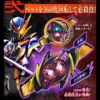 DX Mugen Driver