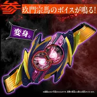 DX Mugen Driver