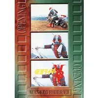 Trading Card - Kamen Rider V3