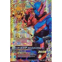 Ganbarizing - Kamen Rider Build / Kamen Rider Build (Character)