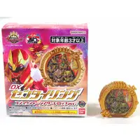 Transformation Devices - No.1 Sentai Gozyuger