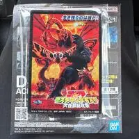 Ichiban Kuji - Godzilla