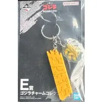 Ichiban Kuji - Godzilla