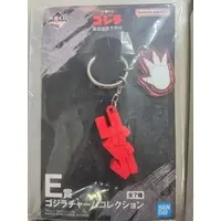 Ichiban Kuji - Godzilla