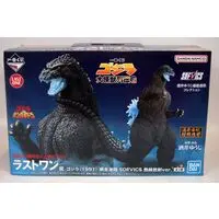 Ichiban Kuji - Godzilla