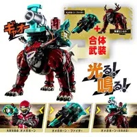 DX Beast Enkaku & Omega Horn Egorgear Set