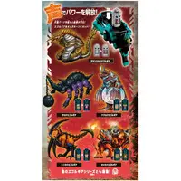 DX Beast Enkaku & Omega Horn Egorgear Set