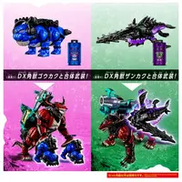 DX Beast Enkaku & Omega Horn Egorgear Set