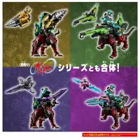 DX Beast Enkaku & Omega Horn Egorgear Set
