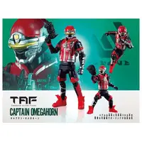 Figure - Kakuseihunter Omegahorn / Captain Omegahorn