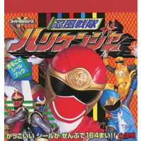 Book - Ninpu Sentai Hurricaneger
