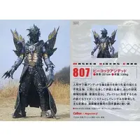 Calbee Kamen Rider Chips (807：ピーコックアンデッド)