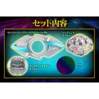 DX Agent Capsem Special Set