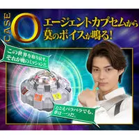 DX Agent Capsem Special Set