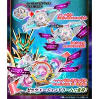 DX Agent Capsem Special Set