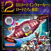 DX Agent Capsem Special Set