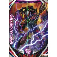 Ultraman Fusion Fight! - Ultraman Geed / Ultraman Belial