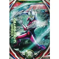 Ultraman Fusion Fight! - Ultraman Orb / Ultraman Orb (Character)