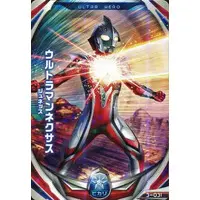 Ultraman Fusion Fight! - Ultraman Nexus / Ultraman Nexus (Character)
