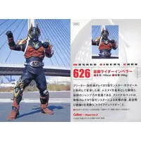 Calbee Kamen Rider Chips - Kamen Rider Ryuki / Kamen Rider Imperer