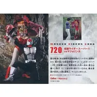 Calbee Kamen Rider Chips - Kamen Rider Super-1