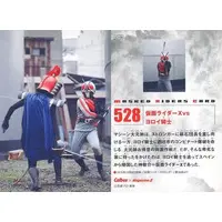 Calbee Kamen Rider Chips - Kamen Rider Stronger / Armored Knight