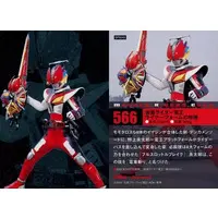 Calbee Kamen Rider Chips - Kamen Rider Den-O / Kamen Rider Den-O (Character)