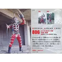 Calbee Kamen Rider Chips - Kamen Rider