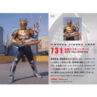 Calbee Kamen Rider Chips - Kamen Rider Ryuki / Kamen Rider Scissors