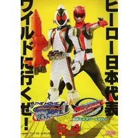 Flyer - Tokumei Sentai Go-Busters