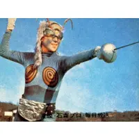 Trading Card - Kamen Rider