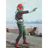 Trading Card - Kamen Rider V3 / Kamen Rider V3 (Character)