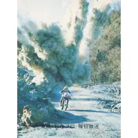 Trading Card - Kamen Rider V3